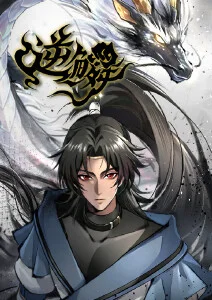 逆转沙漏 时间循环动漫在线观看